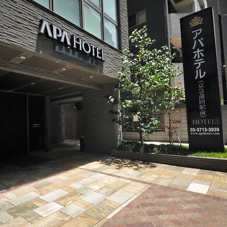 טוקיו Apa Hotel Keikyu Kamata Ekimae Nishi מראה חיצוני תמונה